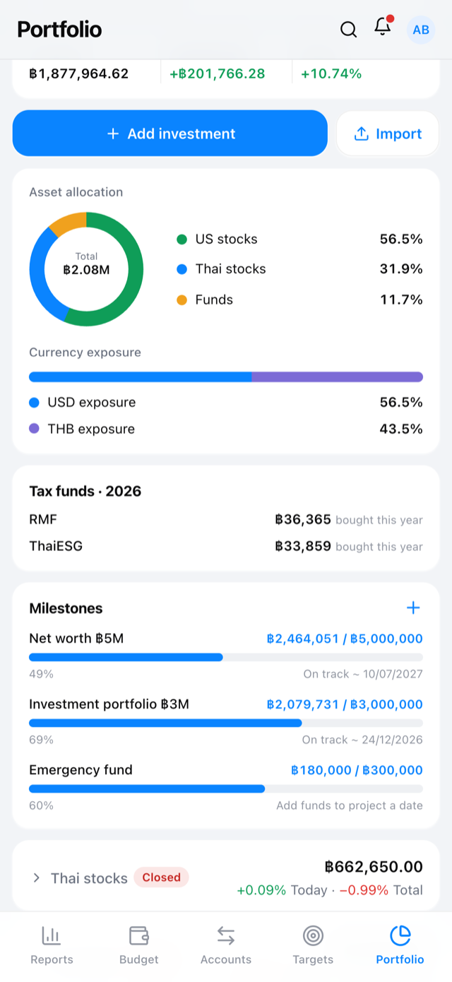 หน้าจอกองทุนลดหย่อนภาษี / Tax-deduction funds screen